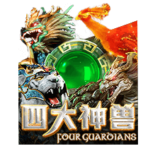 FOUR GUARDIANS