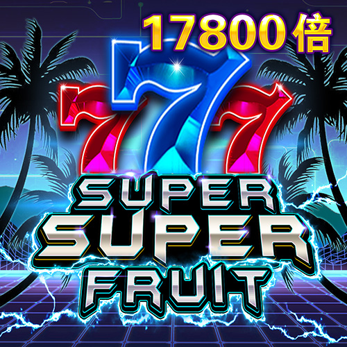 SUPER SUPER FRUIT