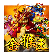 Golden Monkey King