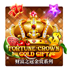 Fortune Crown Gold Gift
