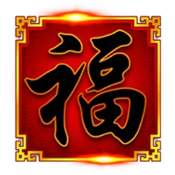 Wild Symbol of Chests of Cai Shen Slot